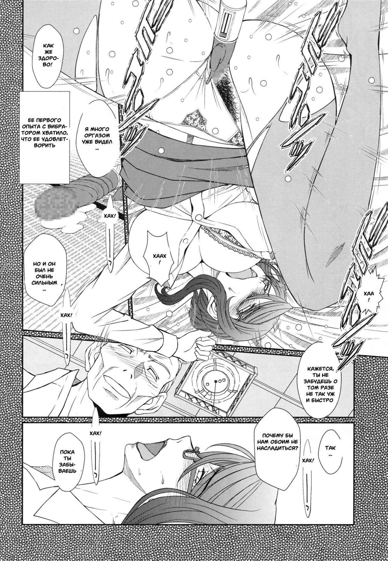 Zoku Akai Boushi no Onna - Woman with a red cap page 9 full