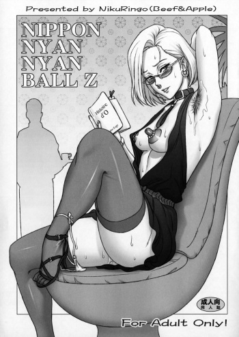 NIPPON NYAN NYAN BALL Z cover