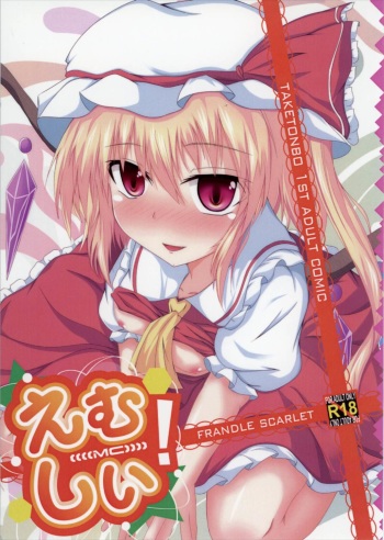 MC! cover