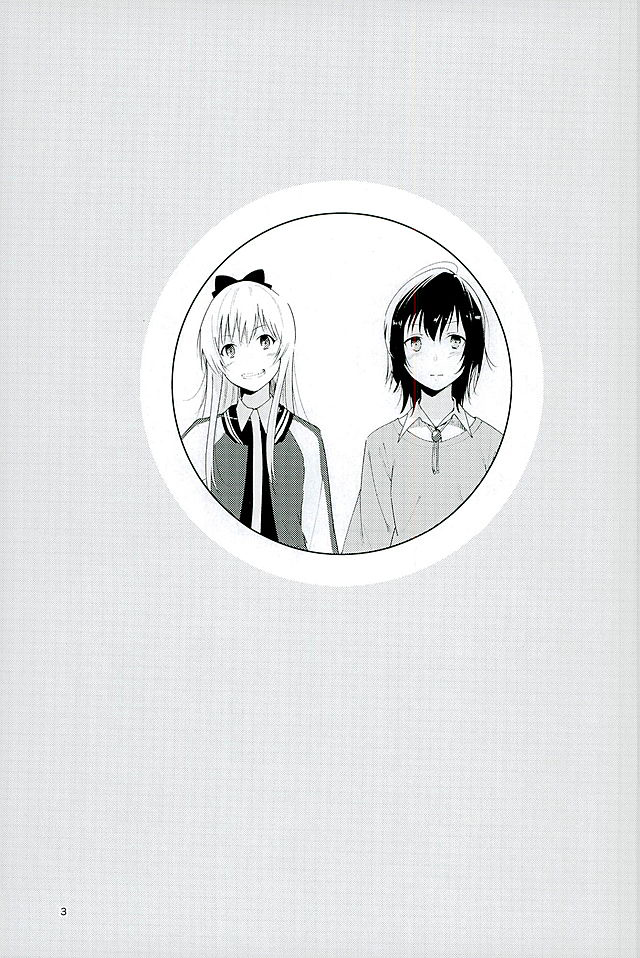 Kyou mo Ashita mo Yurui Hibi o - Yui and Kyoko and forever loose day-to-day page 2 full
