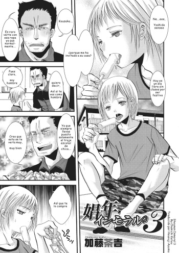 Shounen Immoral 3 cover