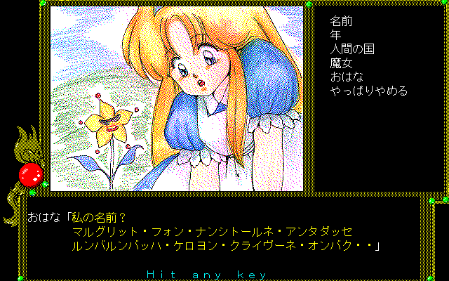 Alice no Yakata 1 page 9 full