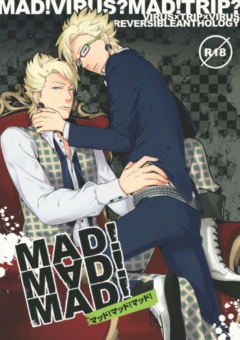Virus x Trip x Virus Anthology "MAD!MAD!MAD!" cover