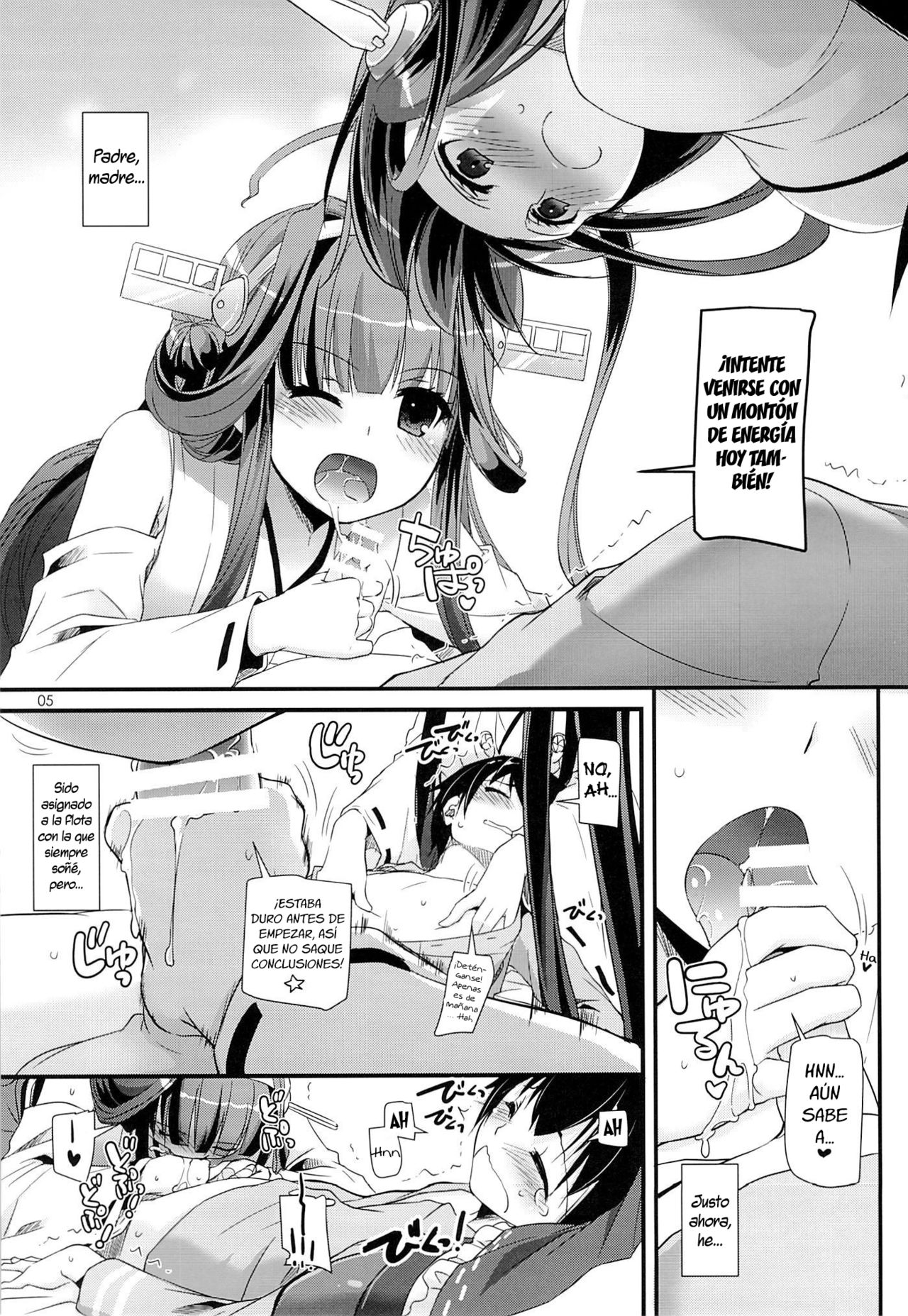 D.L. action 82 page 4 full