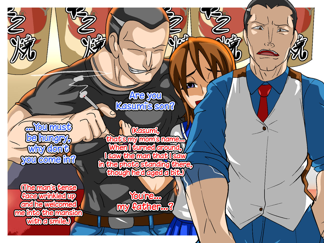 Musuko ♂ NTR ~Jippu ni Kimeseku Saremakuru Furyou Shounen~ page 6 full