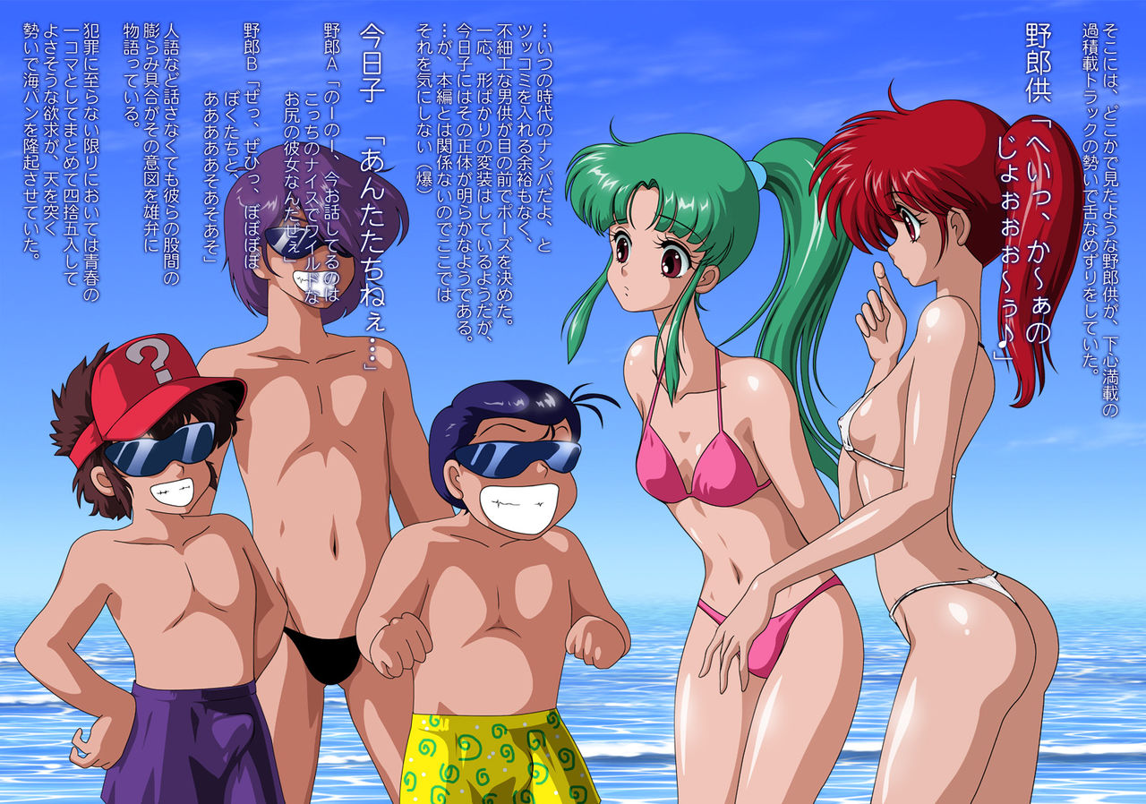 Digital Ehon Leda no Heart 2 page 10 full