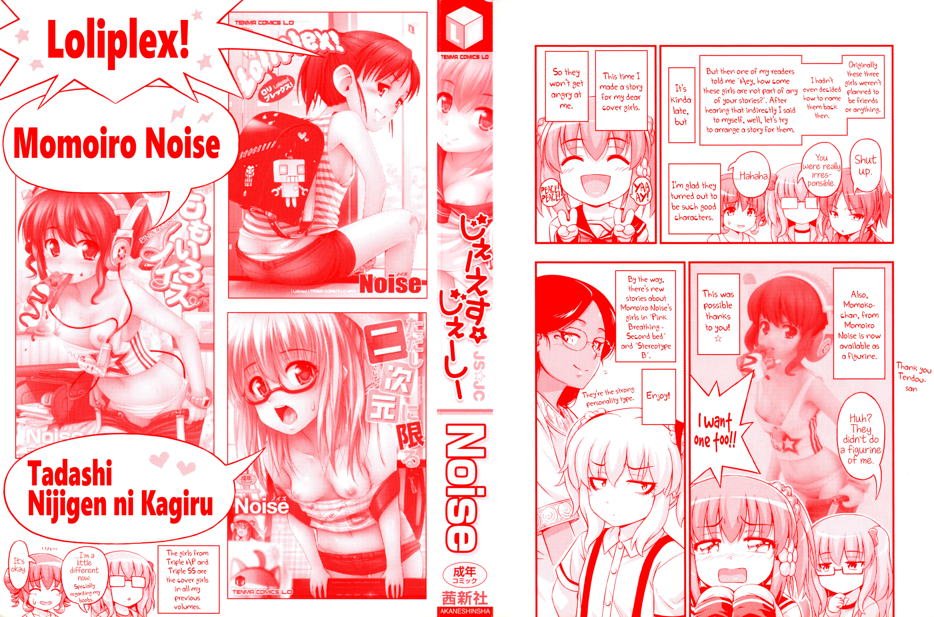 JS☆JC page 4 full