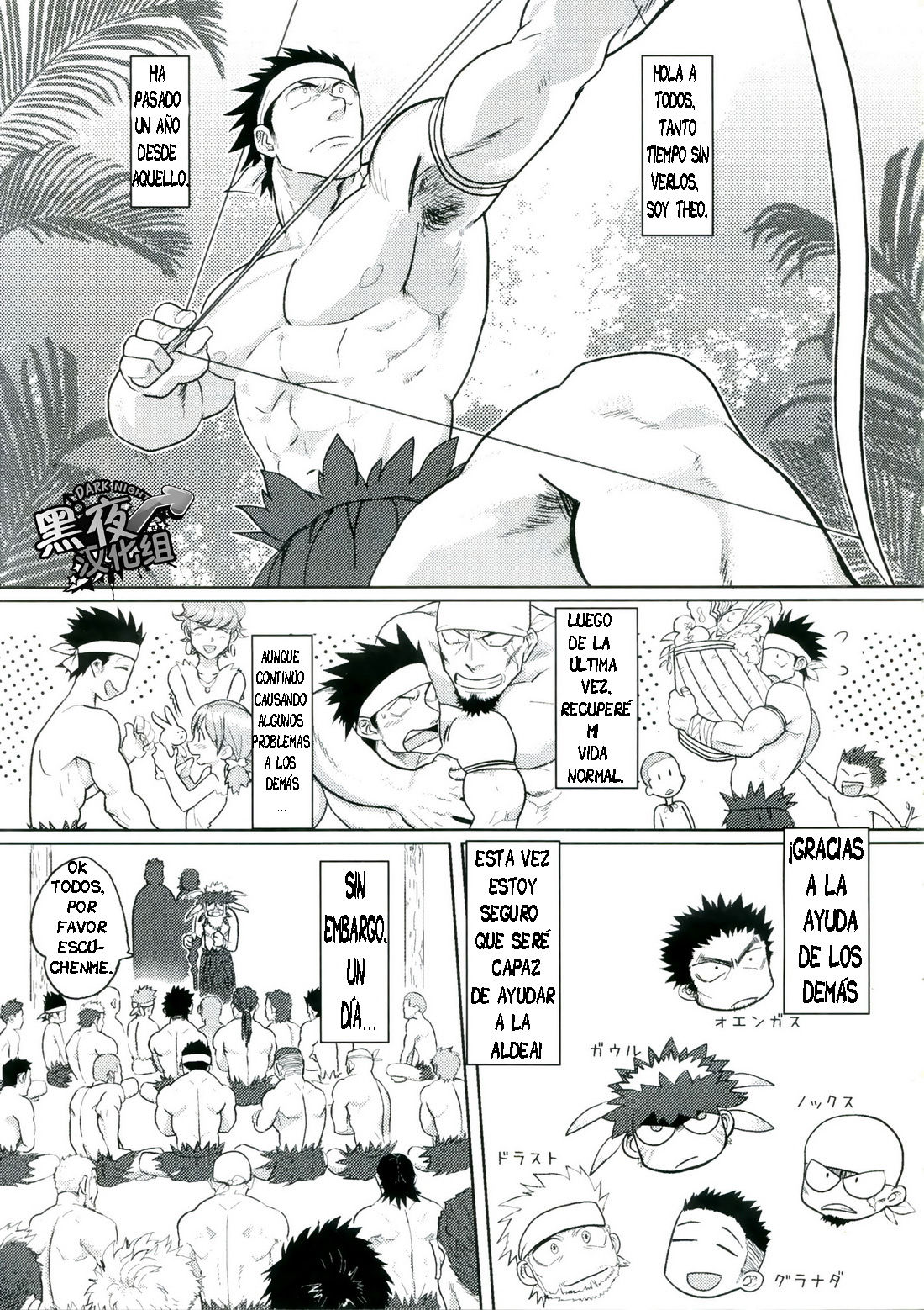 PARADISO II | PARAÍSO 2 page 2 full