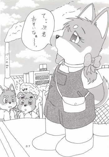 瑠南ちゃんとボク cover