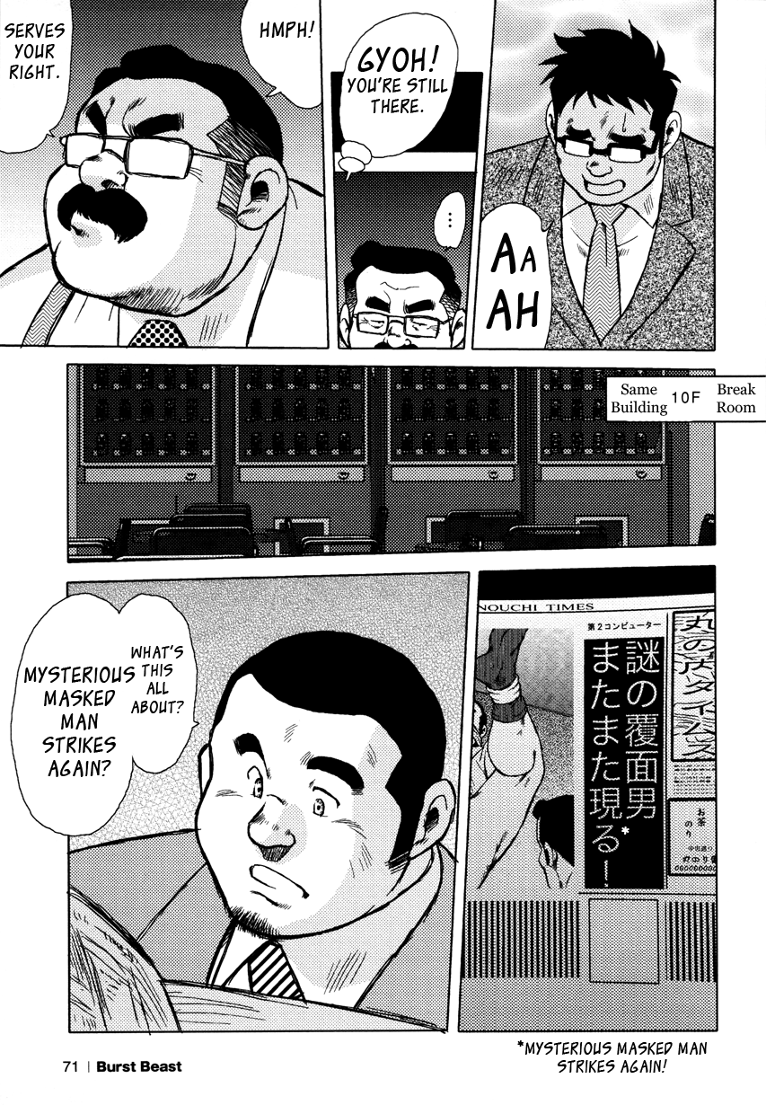 Burst Beast Ch. 5 page 5 full