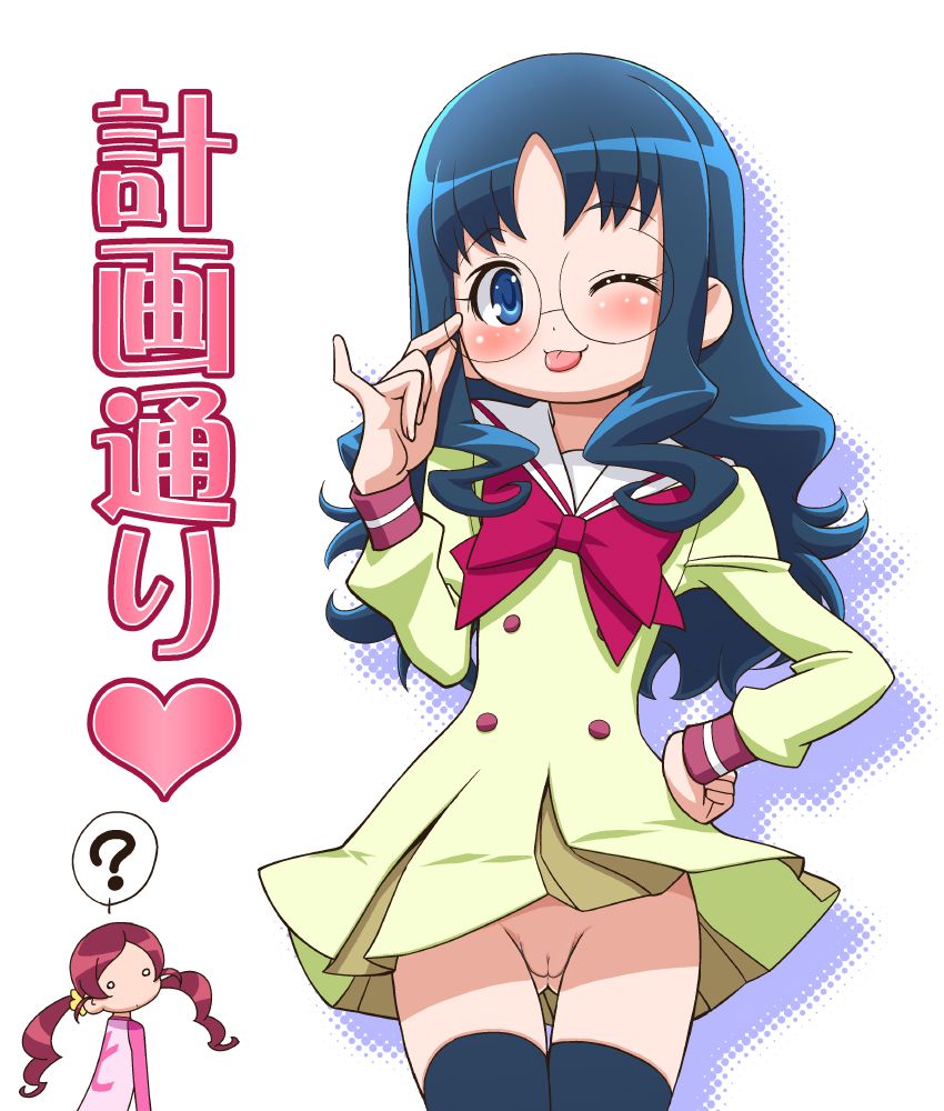 Heartcatch Pretty Cure! page 7 full