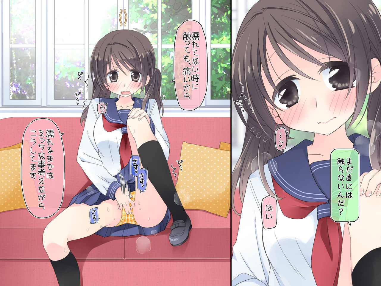 "AV Shutsuen" Dildo tte Shinjikonderu Ko ni Nama Nakadashi! page 10 full