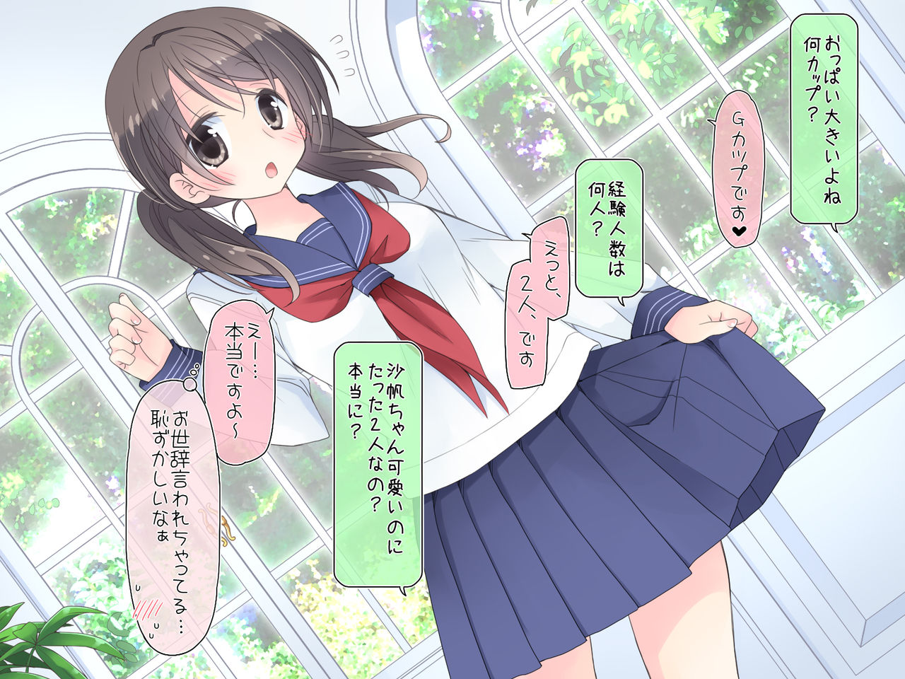 "AV Shutsuen" Dildo tte Shinjikonderu Ko ni Nama Nakadashi! page 4 full