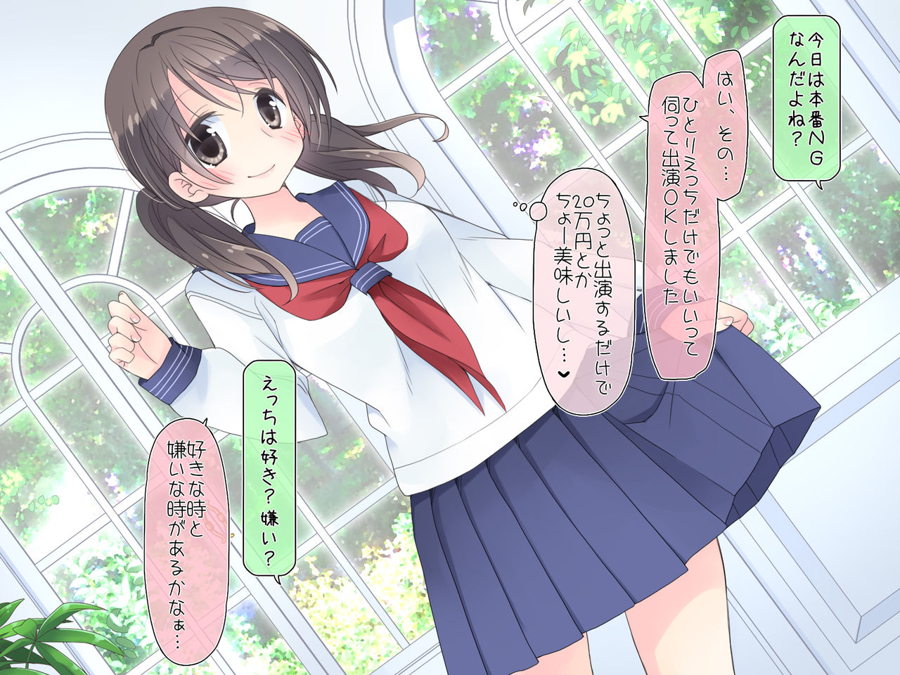 "AV Shutsuen" Dildo tte Shinjikonderu Ko ni Nama Nakadashi! page 5 full