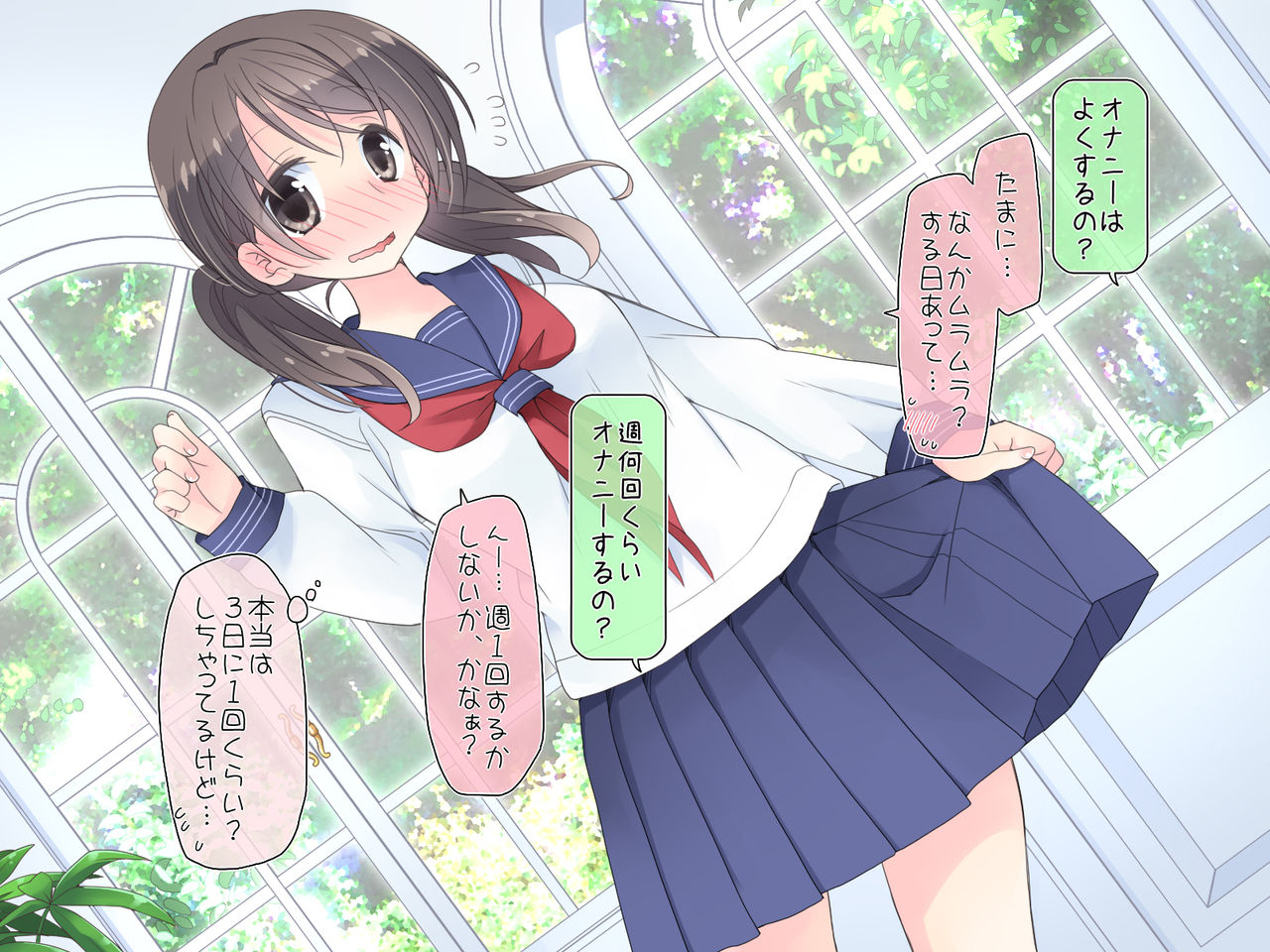 "AV Shutsuen" Dildo tte Shinjikonderu Ko ni Nama Nakadashi! page 6 full