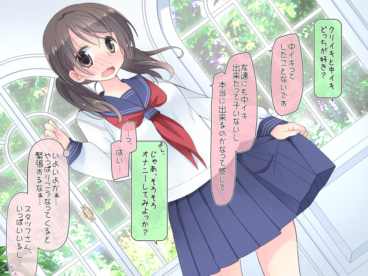 "AV Shutsuen" Dildo tte Shinjikonderu Ko ni Nama Nakadashi! page 7 full