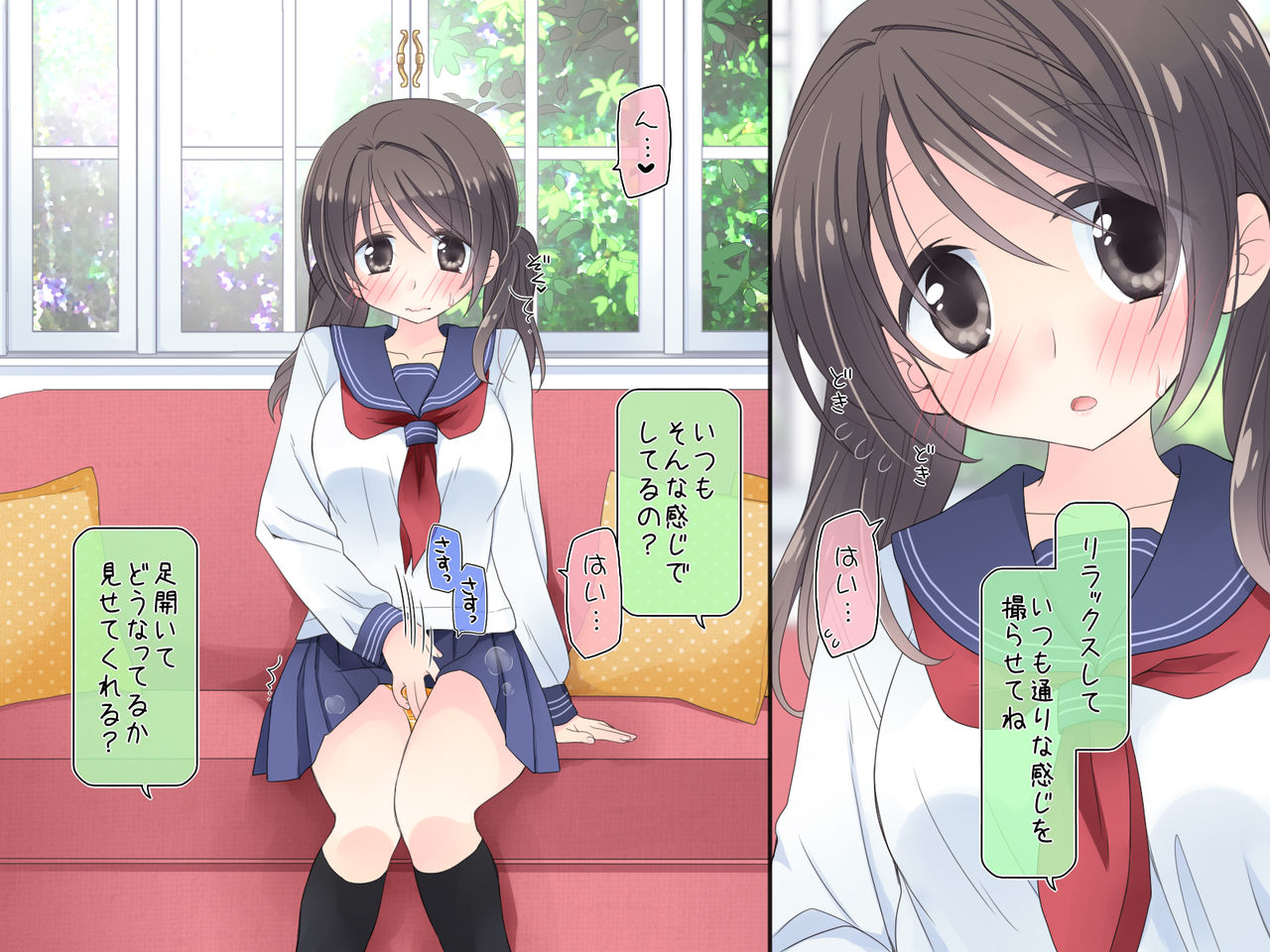 "AV Shutsuen" Dildo tte Shinjikonderu Ko ni Nama Nakadashi! page 8 full