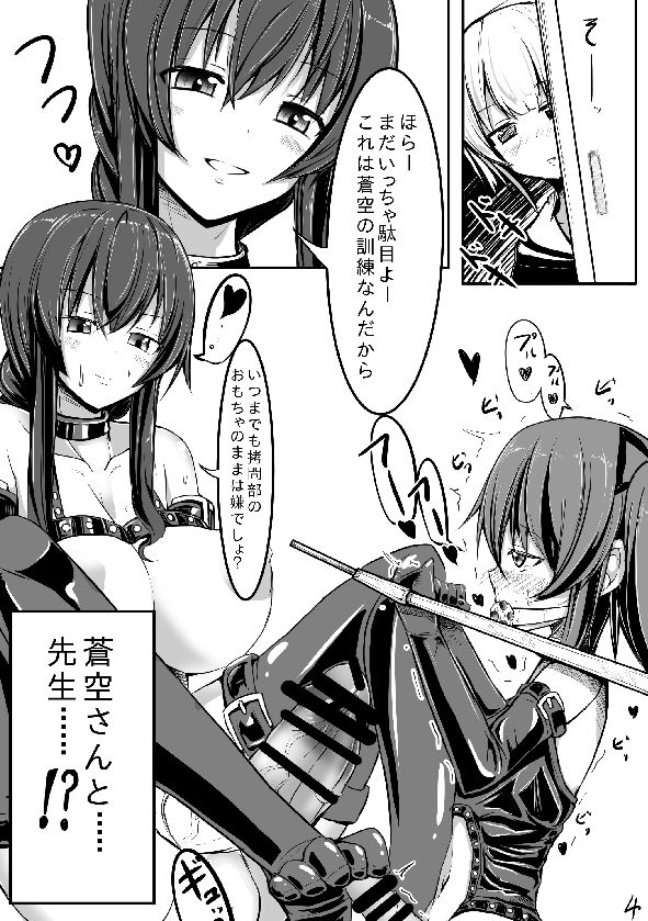 - Artist - Iiyama page 3 full
