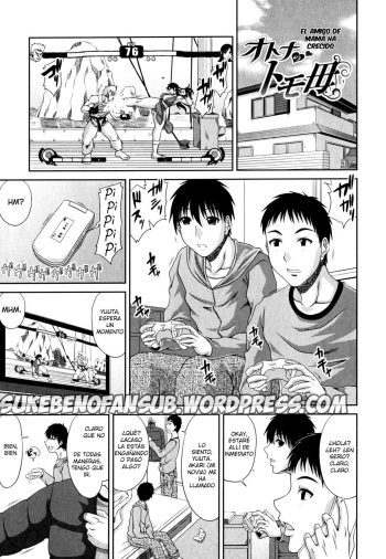 Tomo Haha Ch. 2 cover
