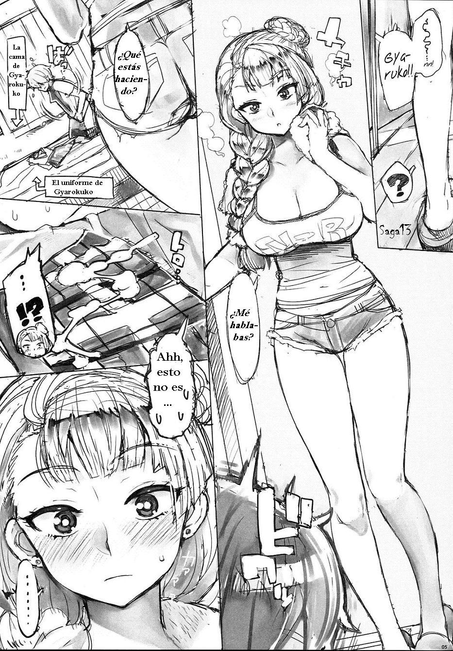 Galko Bon Arimasu. | ¿La ídolo de la clase, Gyaruko-chan, realmente toda mía? page 3 full