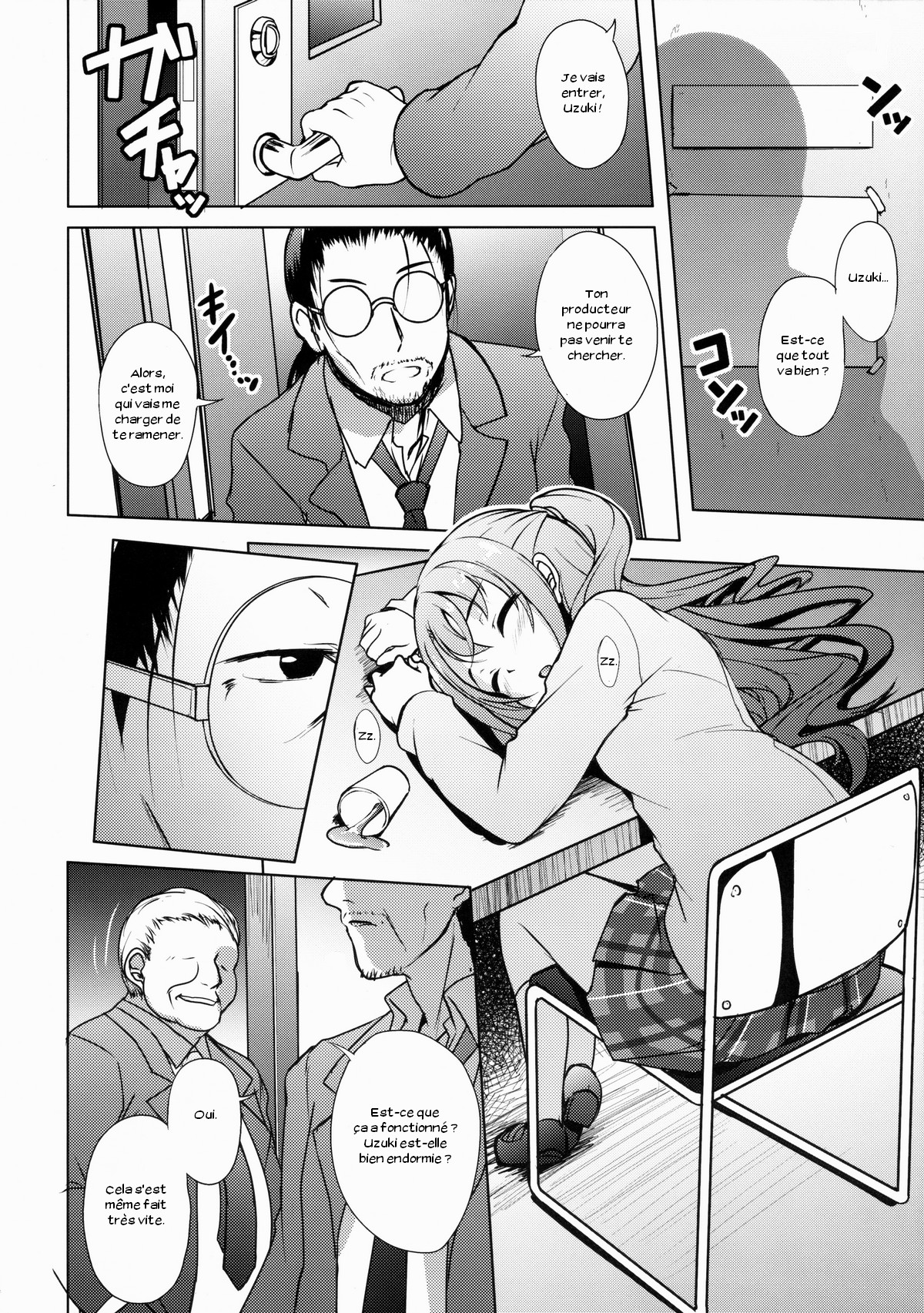 Uzuki no Uragawa page 4 full