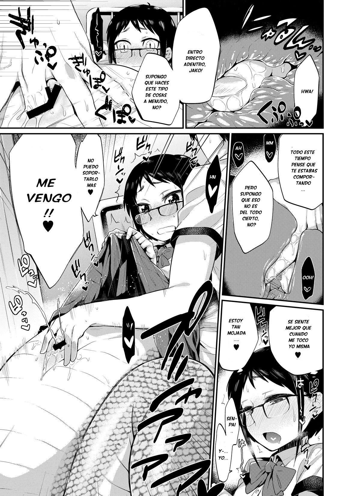 Hito no Ashi yori Hebi no Ashi Miyo page 7 full