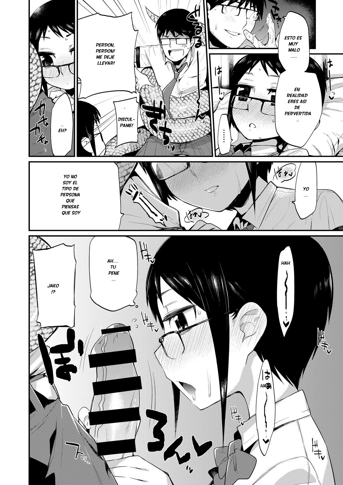 Hito no Ashi yori Hebi no Ashi Miyo page 8 full
