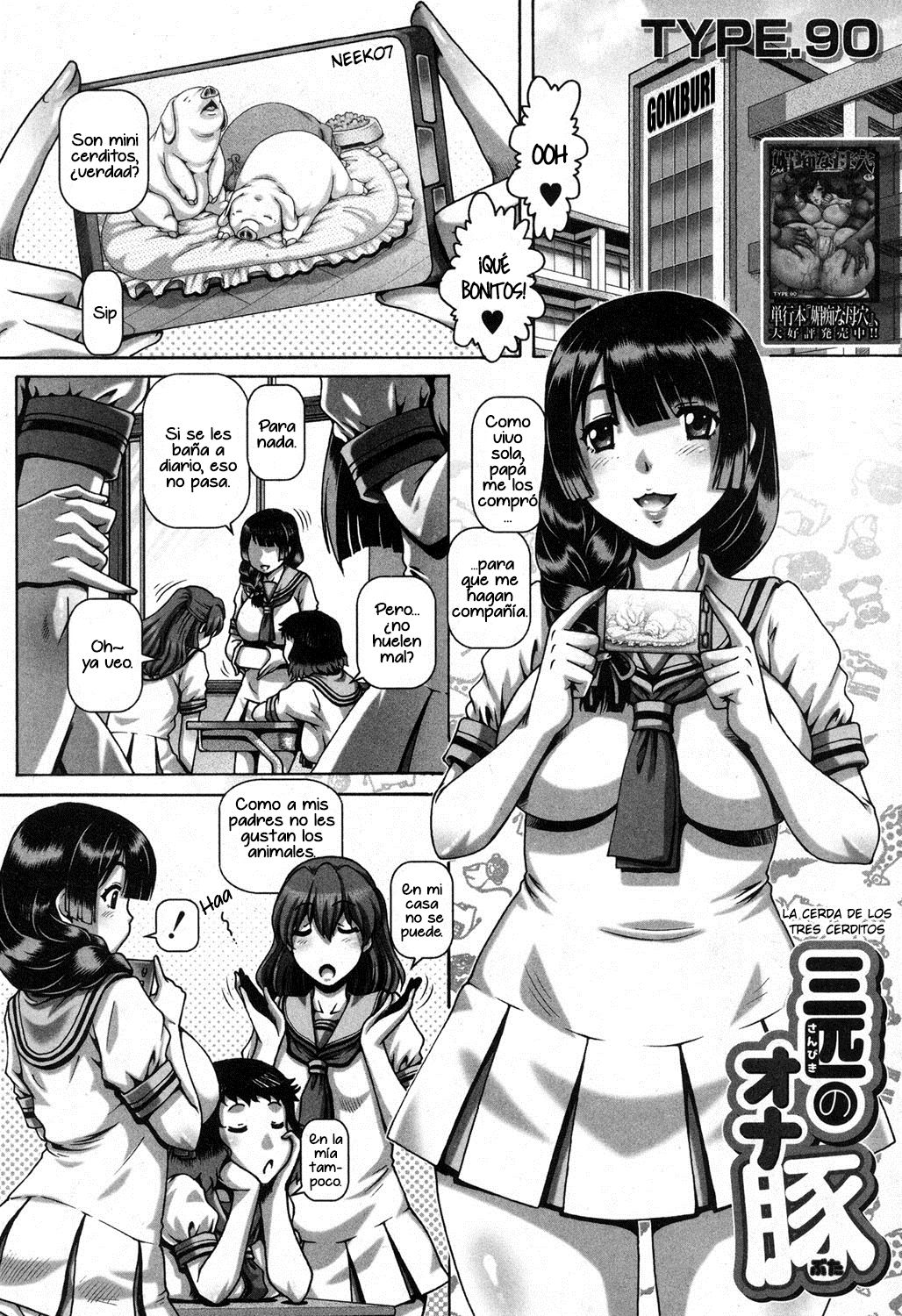 Sanbiki no Onabuta page 1 full