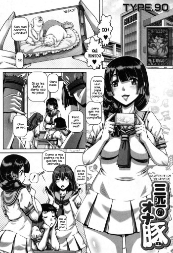Sanbiki no Onabuta cover