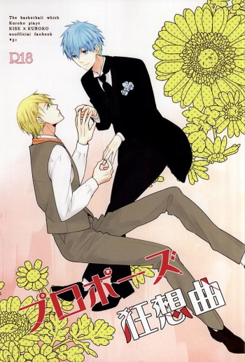 Propose Kyousoukyoku cover