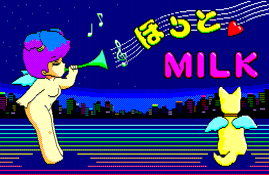 Hot Milk page 1 full