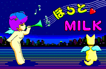 Hot Milk cover