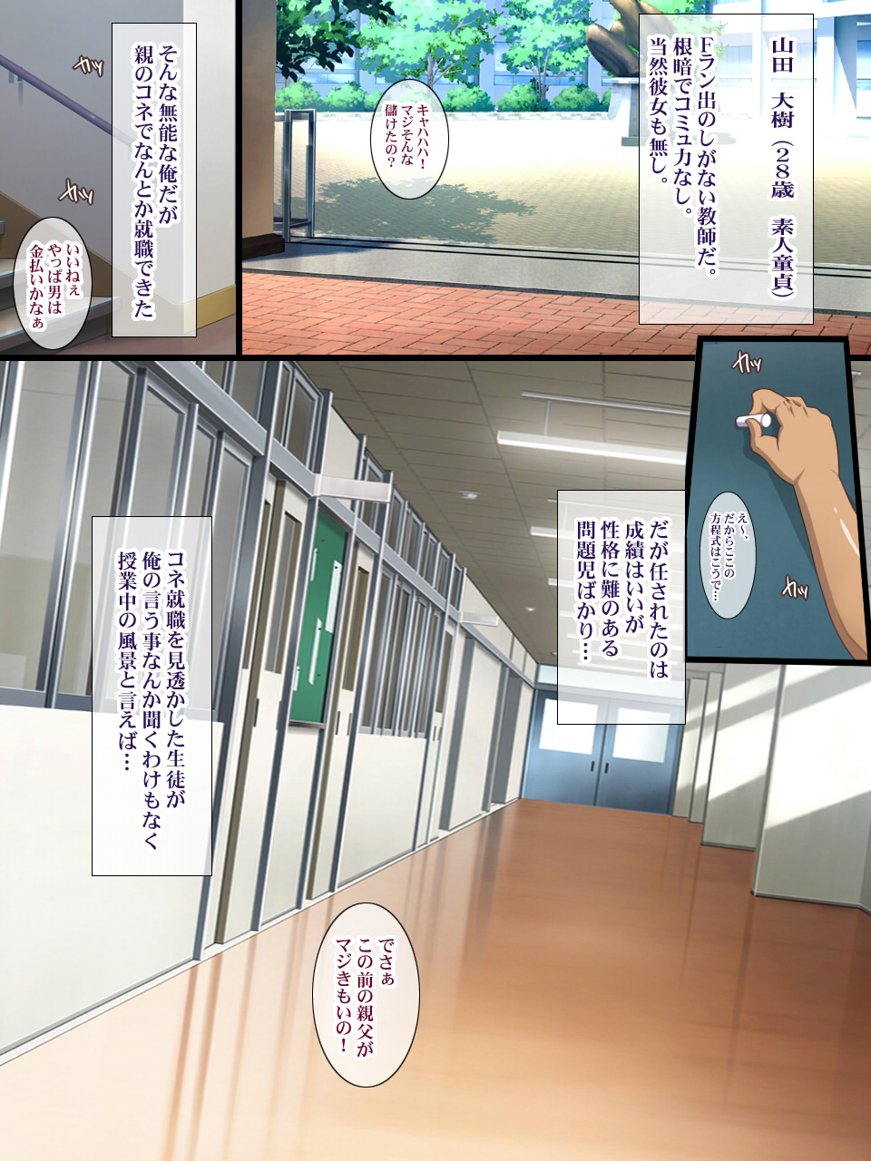 Shoushika Taisaku ni Yoru Tanetsuke Gimuka Houan page 3 full