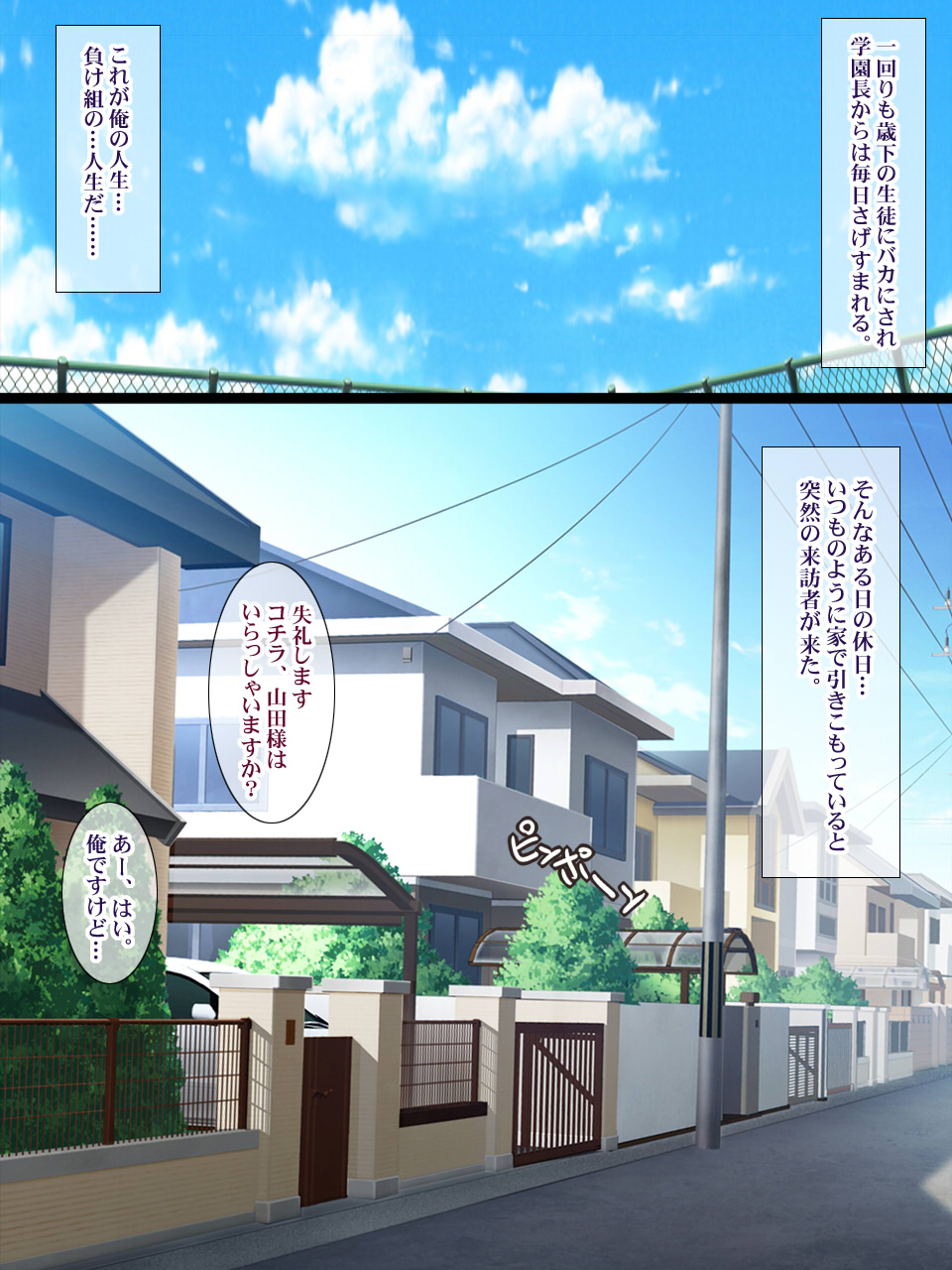 Shoushika Taisaku ni Yoru Tanetsuke Gimuka Houan page 9 full