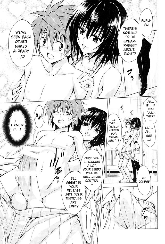 Trouble★Teachers vol. 4 page 4 full