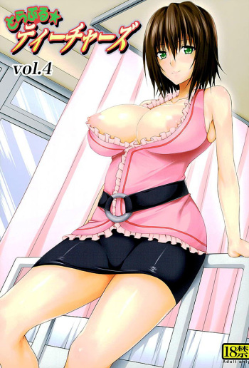 Trouble★Teachers vol. 4 cover