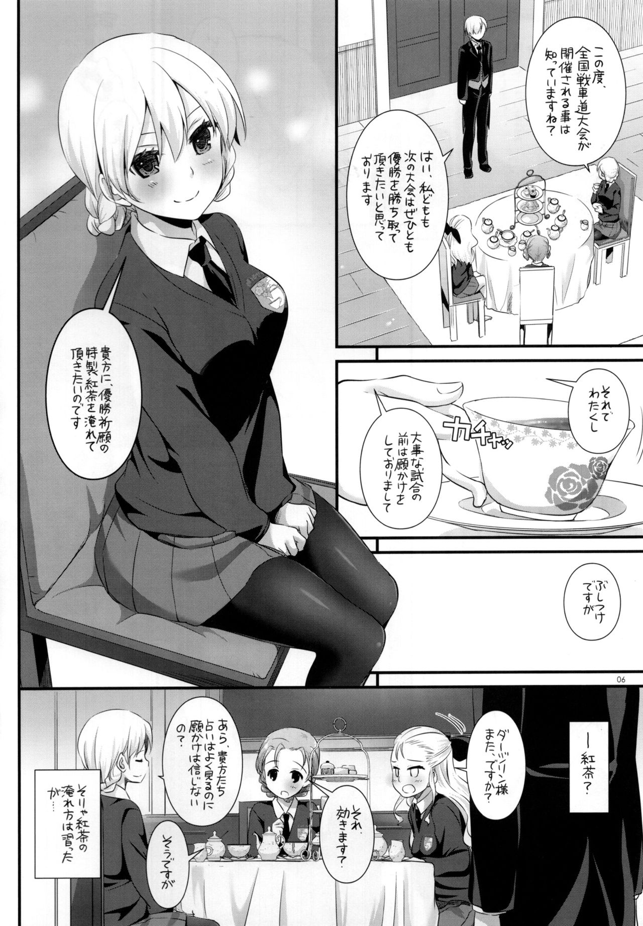 D.L. action 112 page 5 full