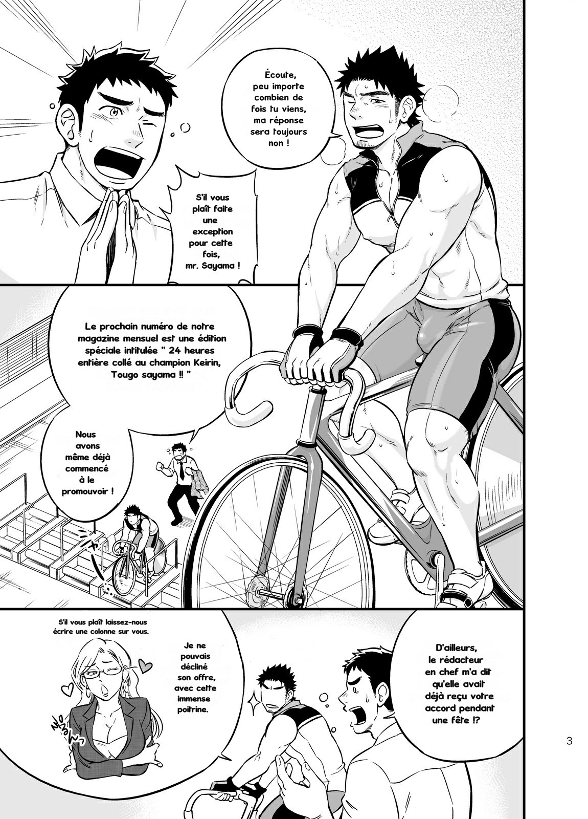Micchaku Ride On | Adhesion Ride page 2 full