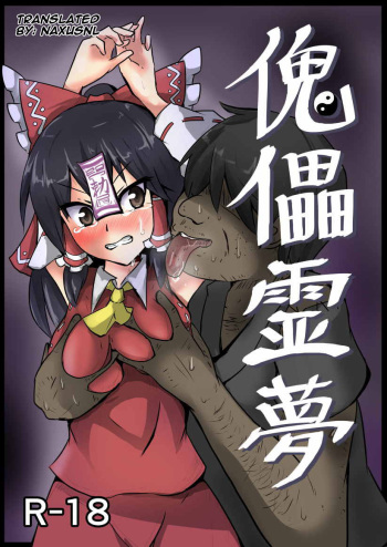 Kugutsu Reimu cover