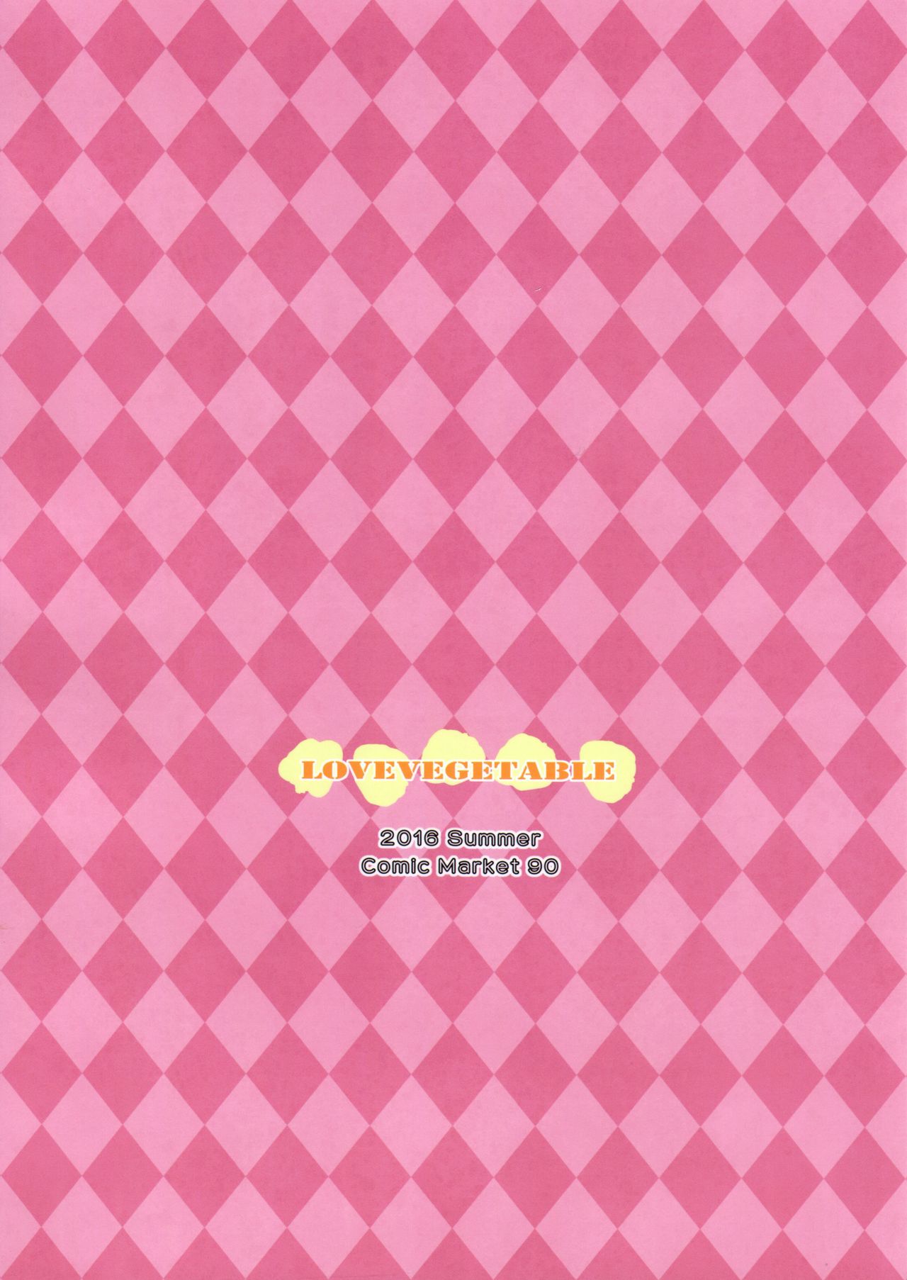 JS Kaji Daikou  de Ecchigurashi page 2 full
