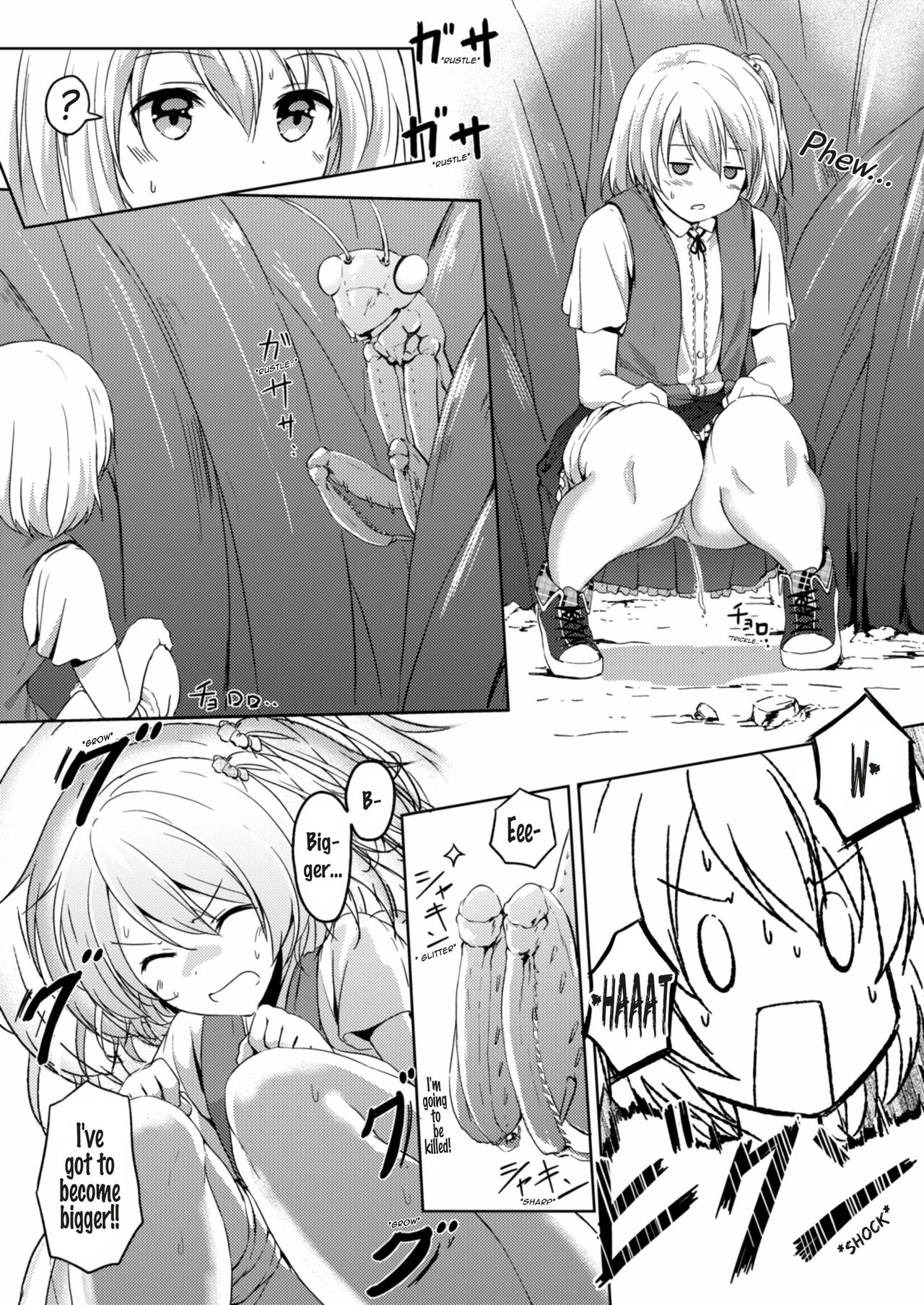 Honey Piece page 6 full
