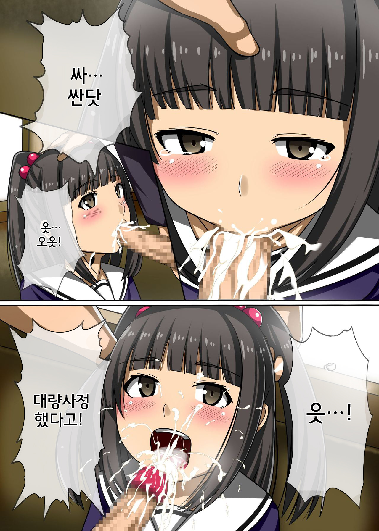Jikan yo. Tomare! Tsuugaku Tochuu no Muteikou, Muhyoujou na Joshi Gakusei o Hamemakuru! page 10 full