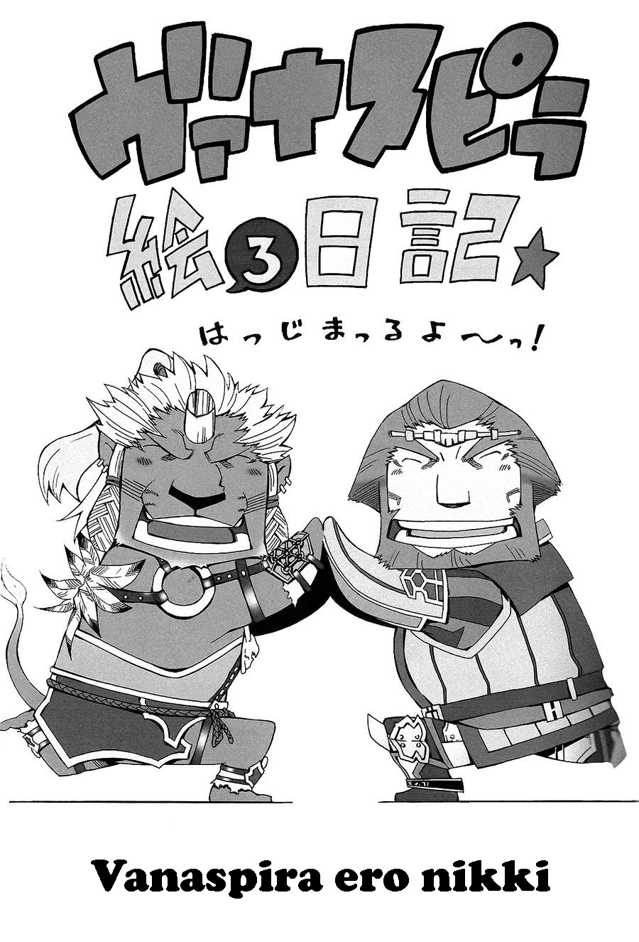 Vanaspira Ero Nikki page 2 full