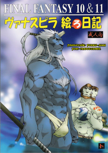 Vanaspira Ero Nikki cover
