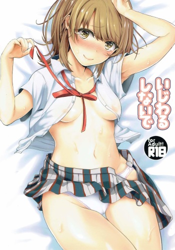 Ijiwaru Shinaide cover