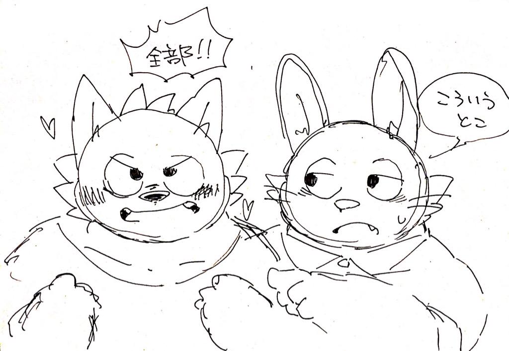 artist - fatmk / 木瓜 page 9 full