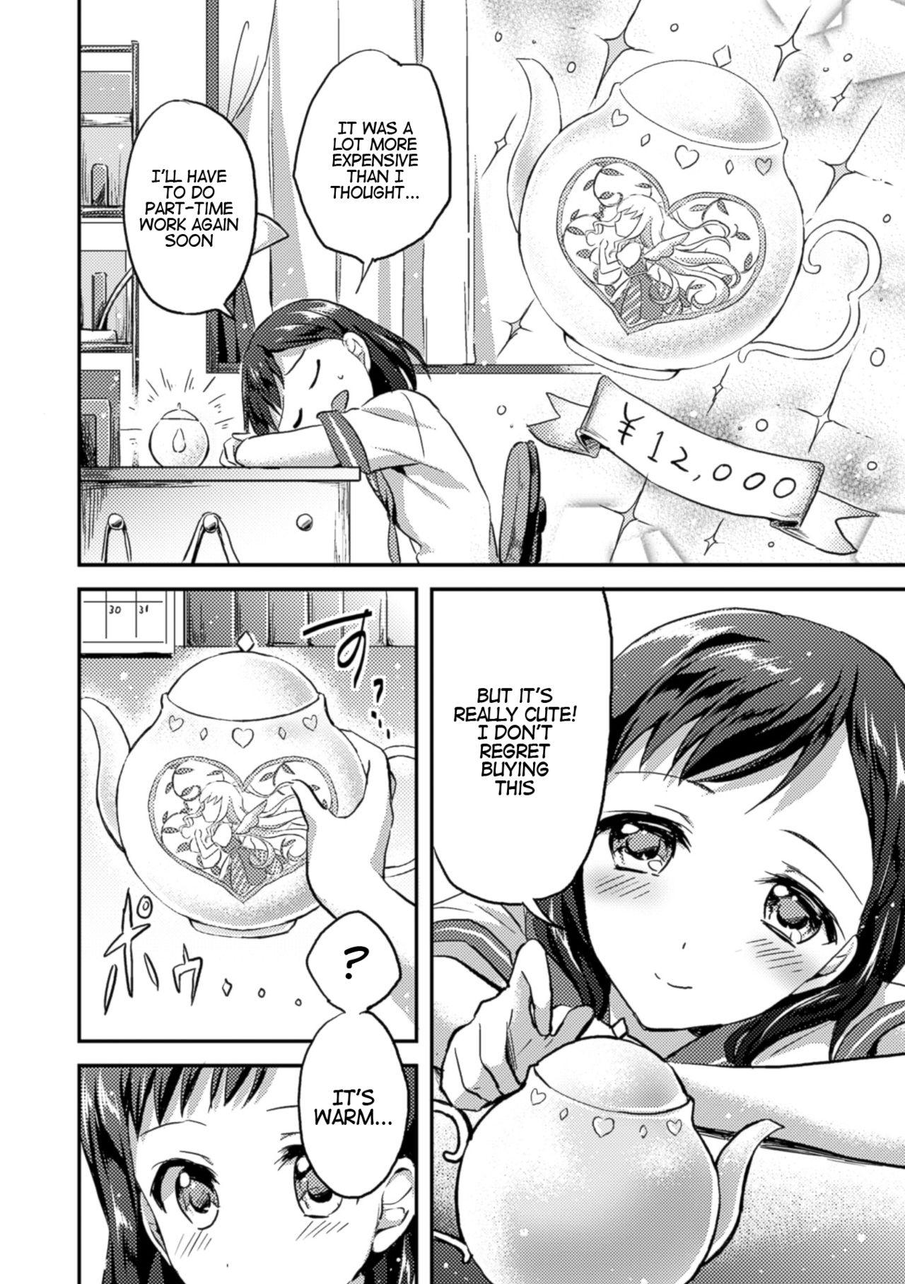 Negaigoto Hitotsu | Wish For One page 4 full