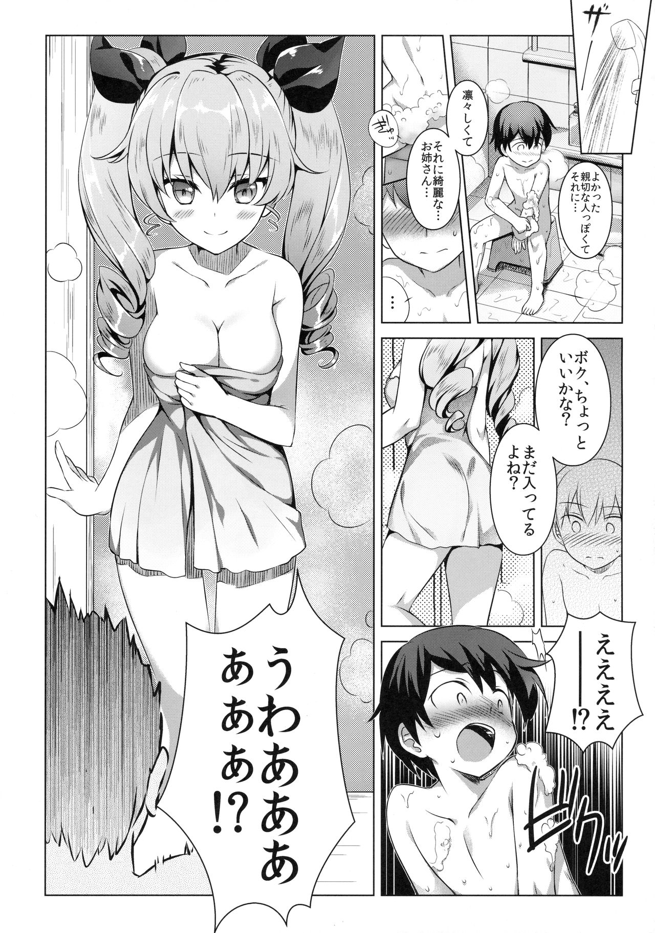 Anchovy Panic! page 4 full
