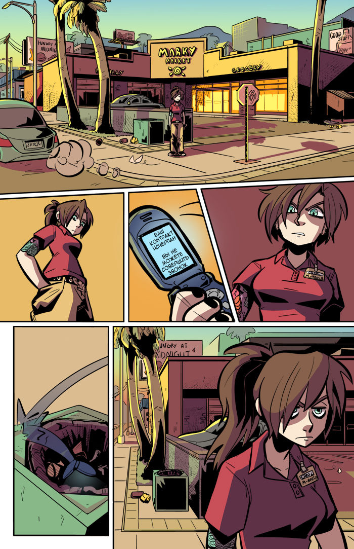 The Rock Cocks ch.1-5 page 8 full
