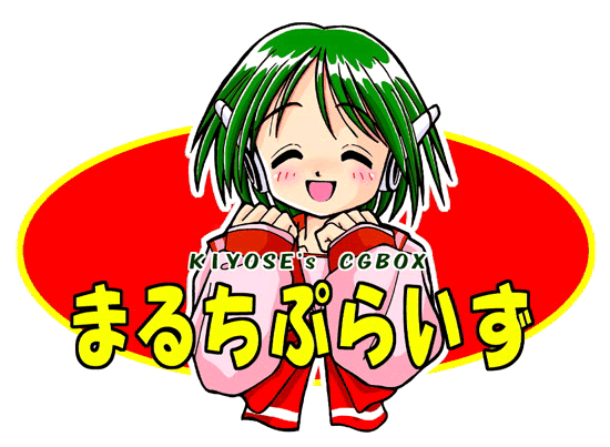 Multi-Prize page 1 full